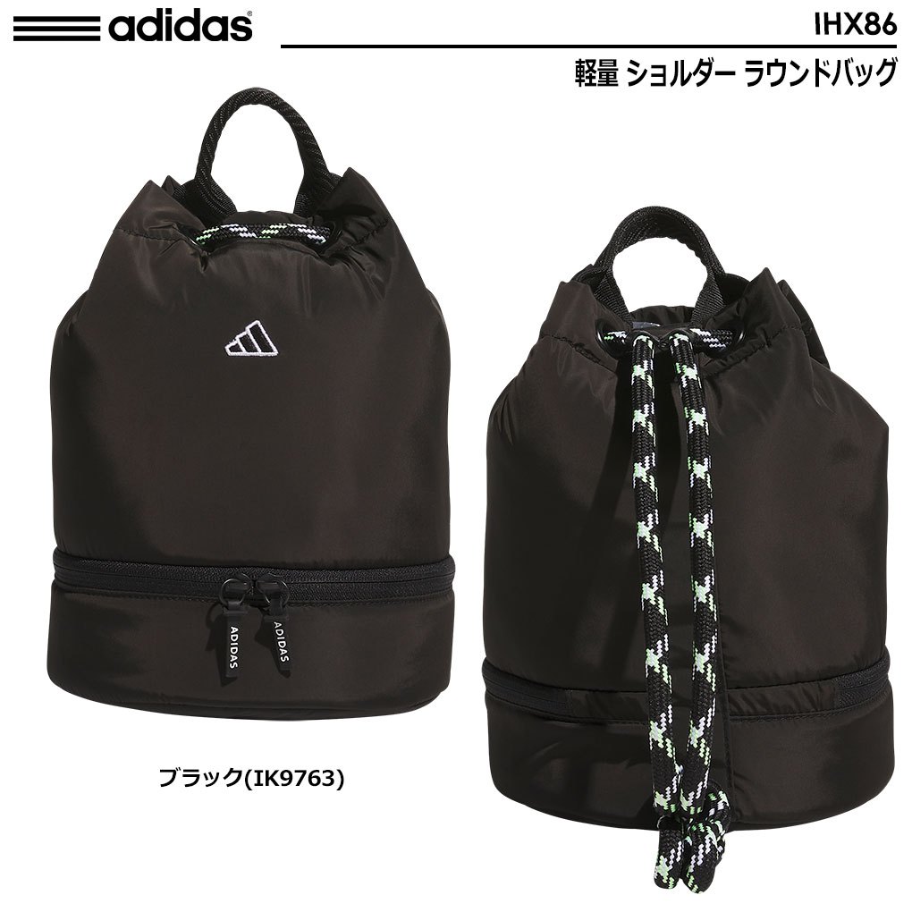ADIDAS ORIGINALS ROUND BAG